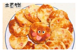土豆早餐饼的做法（口感松软，营养丰富，教你一步步制作自己喜欢的早餐）