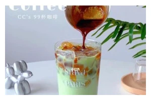 学会这个，你就能做出香浓抹茶拿铁啦！（以抹茶为主打，调配出属于自己的独特口感）