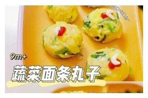 蒸出滋味浓郁的菠菜丸子（健康美味双不误，以蒸菠菜丸子的做法为例）