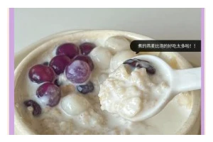 手工水晶紫薯牛奶卷做法大公开