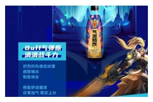 营养美味（为你的身体注入能量，让口感也变得美味可口）