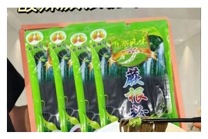 番茄蕨根粉做法大全（用新疆番茄蕨根粉做出各种美食）