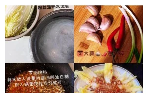 让你的味蕾体验不一样的美食——汤粉丝娃娃菜（家常料理，美味可口，趣味横生）