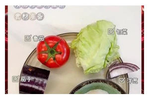 双茄鲅鱼的做法（健康美味的鲅鱼佳肴）