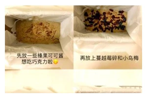 燕麦蜂蜜软欧包（以燕麦为主的软欧包，富含营养，美味可口）