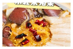 家常美食——杀猪菜之酱肘子（让你的味蕾尽情享受，家常美味轻松制作）