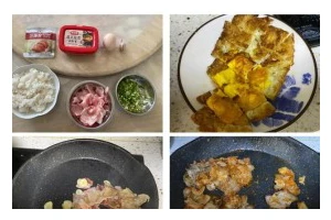 五花肉韩式泡菜炒饭，好味道不容错过（一次满足口感与营养，快速上桌的韩式炒饭）