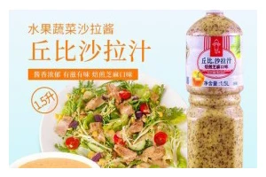 美味沙拉汁拌菜指南（健康、美味、简单易做，让你爱上沙拉汁拌菜）