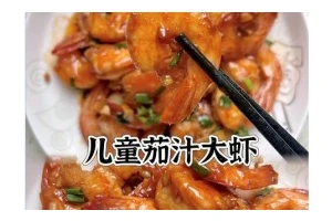 香嫩可口，虾皮炒茄条大赞！（一定要试试这道美味的家常菜！）