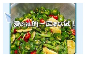 手把手教你制作美味腌制线椒（简单易学的家庭制作方法，让你享受到健康美味的口感）