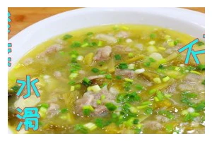 水滑肉，味蕾的诱惑（美食探索之旅，品尝不同口感）