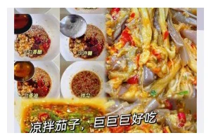 双茄甜蜜拌，好滋味不容错过（家常小菜，营养美味又简单）