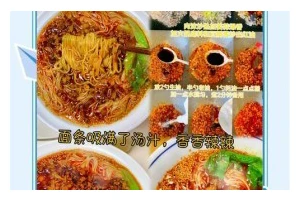 天水臊子面，一道道地的小吃美食（传承千年的独特口感，让人回味无穷）