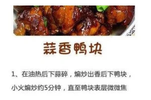 美味鸭肉卷做法大全（轻松做出口感鲜美的鸭肉卷，享受健康美食）