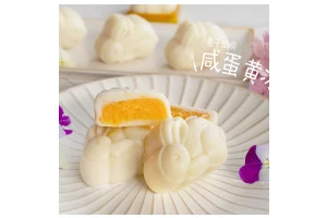 自制【咸蛋黄冰皮月饼】健康美味