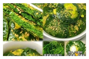 以营养丰富的菠菜为主角，让滑蛋更加香滑可口（以营养丰富的菠菜为主角，让滑蛋更加香滑可口）