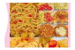 美味可口的芸豆土豆五花肉焖面制作方法（美食家必备，轻松学会焖面的做法）
