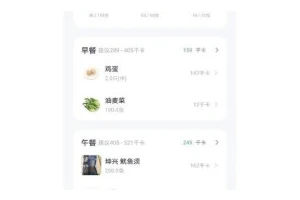 彩椒炒鱿鱼，色香味俱佳！（家常做法，简单易学，鲜美可口！）