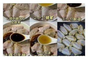 冰糖蚝油鸡翅——口感鲜美的家常小菜（如何用鸡翅和冰糖蚝油制作一道简单而美味的小菜）