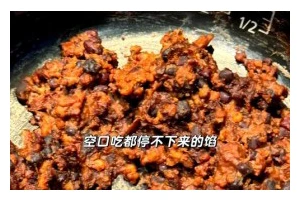 酥脆红豆年糕的制作秘籍（如何让你的红豆年糕更加酥脆可口？）
