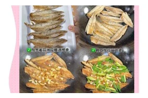 美食分享（如何烹饪出口感鲜美的香煎凤尾鱼？以及对凤尾鱼的了解）