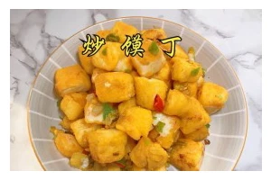 营养美味，简单易做——以营养炒馒头片为主题的做法分享（用废旧馒头变美食）
