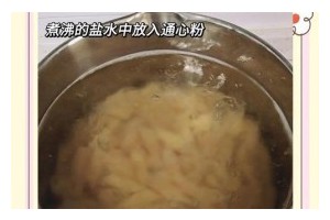 让你秒变厨神！意式通心粉的完美做法（让味蕾感受地中海的美妙风情）