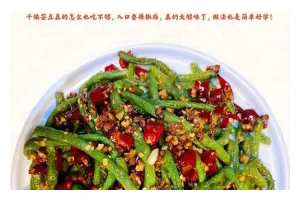 煮出口感细腻的芸豆米饭（做法详解，让你的米饭更美味）