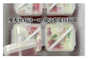 冰镇杨梅汁的制作方法（清凉夏日，让杨梅汁为你解暑）