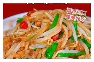 手把手教你做肉末芽菜卤，吃货福音！（在家也能轻松享受饭店级美食，肉香芽菜味十足。）