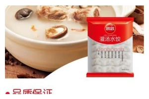洗头鱼煮饺子鲜汤的做法（用洗头鱼烹制的美味鲜汤，清爽可口，健康又营养。）