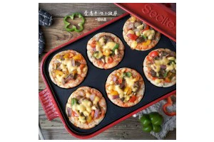 至尊牛肉小披萨