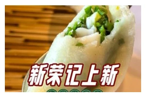 幸福鱼饺羹的制作方法（如何制作一份美味营养的幸福鱼饺羹）