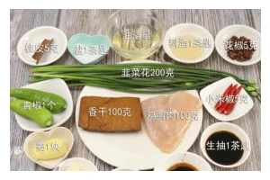 口感鲜美，健康低脂的豆乳鸡串，让你爱上家庭烧烤（口感鲜美，健康低脂的豆乳鸡串，让你爱上家庭烧烤）