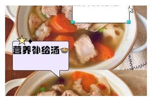 营养美味，猪骨头莲藕胡萝卜汤的制作方法（家常健康，营养满满，轻松学会猪骨头莲藕胡萝卜汤的制作）