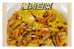 香干肉片娃娃菜的做法（清爽美味，一道家常菜的制作方法）