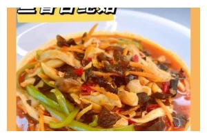 营养美味，杏鲍菇胡萝卜烧的做法（以健康为出发点，让餐桌变得更加美好）