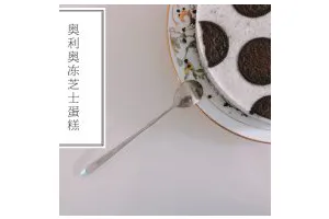 胜过冰淇淋蛋糕的「奥利奥冻芝士蛋糕」