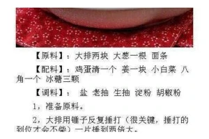 午茶必备，寸芝麻戚风蛋糕（家庭烘焙，健康美味的选择）