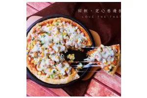 秘制芝心卷边披萨