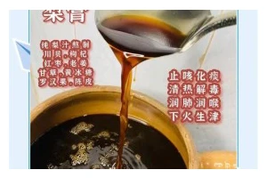 如何自制古法秋梨膏？（传统秋梨膏做法，健康又美味）