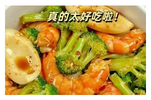 美味可口的以西兰花虾仁豆腐汤（教你如何制作美味的以西兰花虾仁豆腐汤）