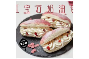 绵绵脆巧奶油包