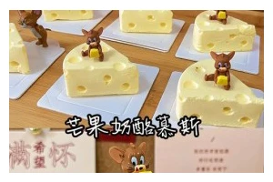 手把手教你制作百香果芒果慕斯（口感丝滑的夏日甜点，让你爱上这个炎炎夏日）