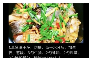 砂锅煲茄子，营养美味的健康食品（家常菜肴，简单易做；营养丰富，味道鲜美。）