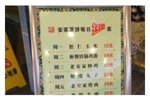 丝瓜馄饨面的美味制作（以新鲜丝瓜为原料，制作香味扑鼻的馄饨面）