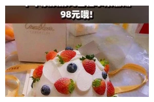 打造绚丽多彩的水果缤纷蛋糕（DIY水果缤纷蛋糕，美味与美丽并存）