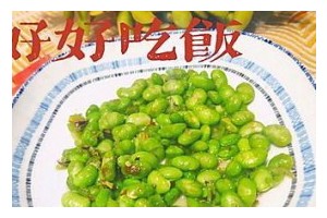 香肠炒毛豆米，美味又营养（一道简单易做的家常菜，快来试试吧！）