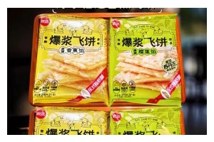 DIY山寨飞饼的制作方法（以简单易学的做法，让您轻松制作美味的山寨飞饼）
