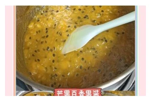 手工制作芒果酱，健康美味随手可得（完全自制，没有添加剂的纯天然芒果酱）